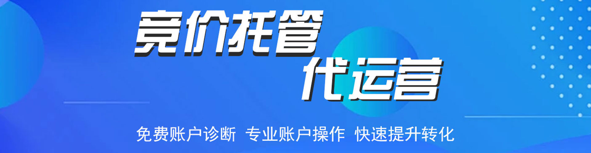 铁西百度推广费用