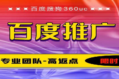 百度搜索推广实战案例：助力企业业绩翻倍